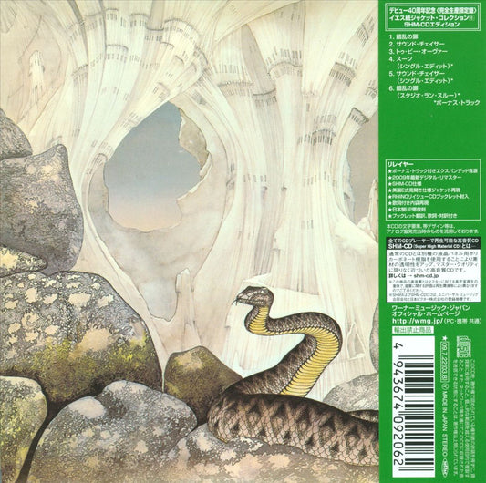 Relayer [Bonus Tracks] cover art