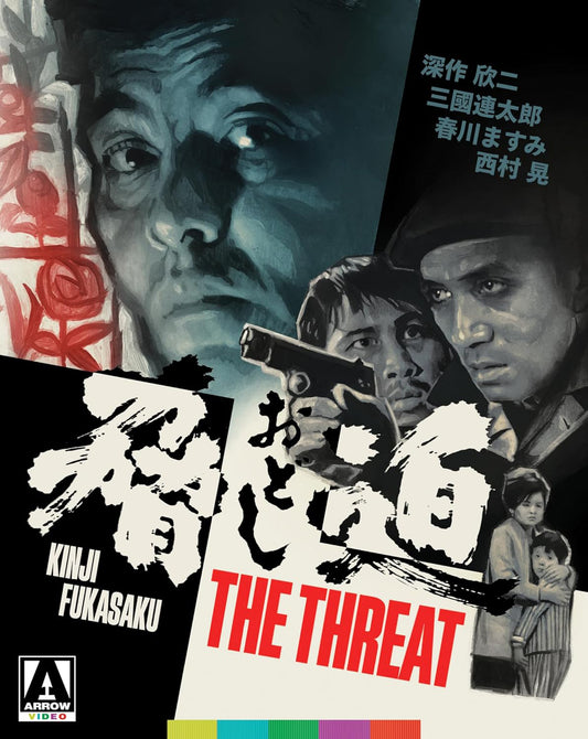 Threat [Blu-ray] cover art