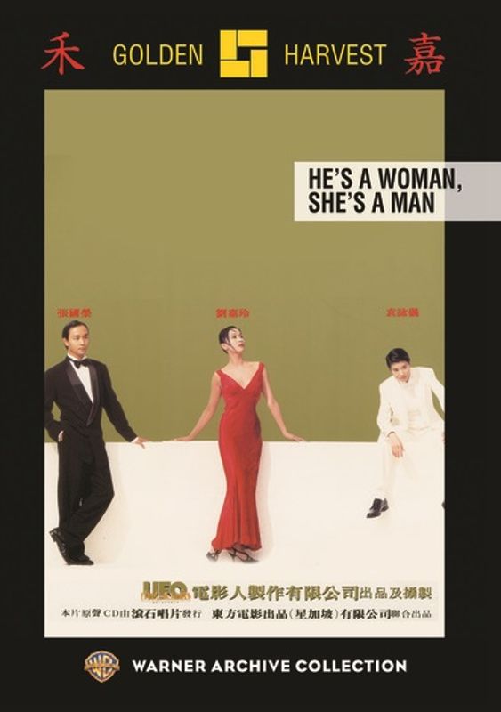 He's a Woman, She's a Man cover art