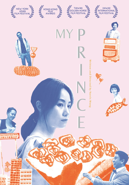 My Prince Edward cover art