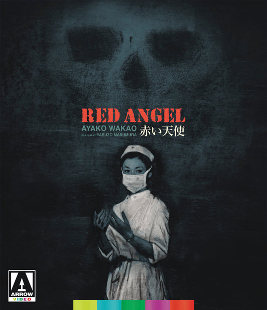 Red Angel [Blu-ray] cover art