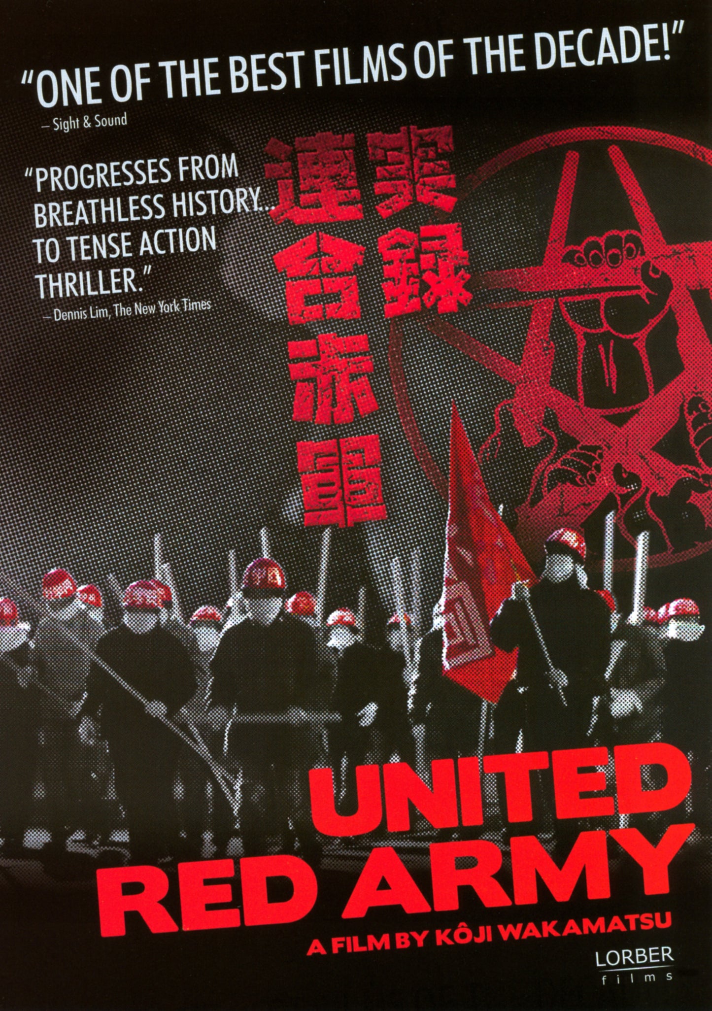 United Red Army cover art