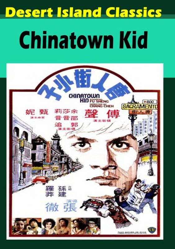 Chinatown Kid cover art