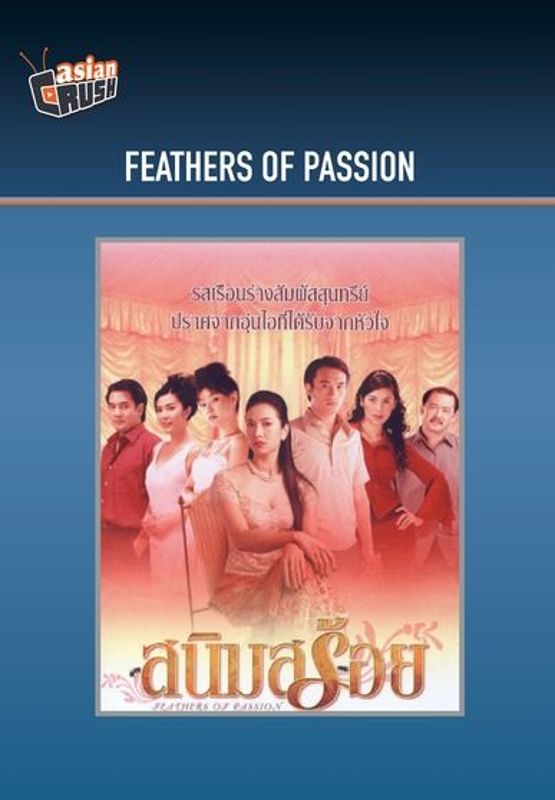 Feathers of Passion cover art