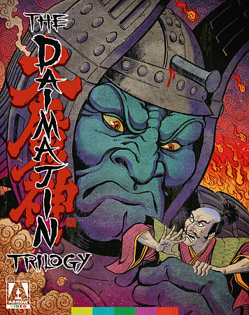 Daimajin Trilogy cover art