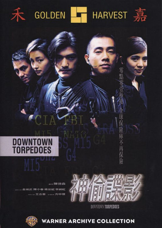 Downtown Torpedoes cover art