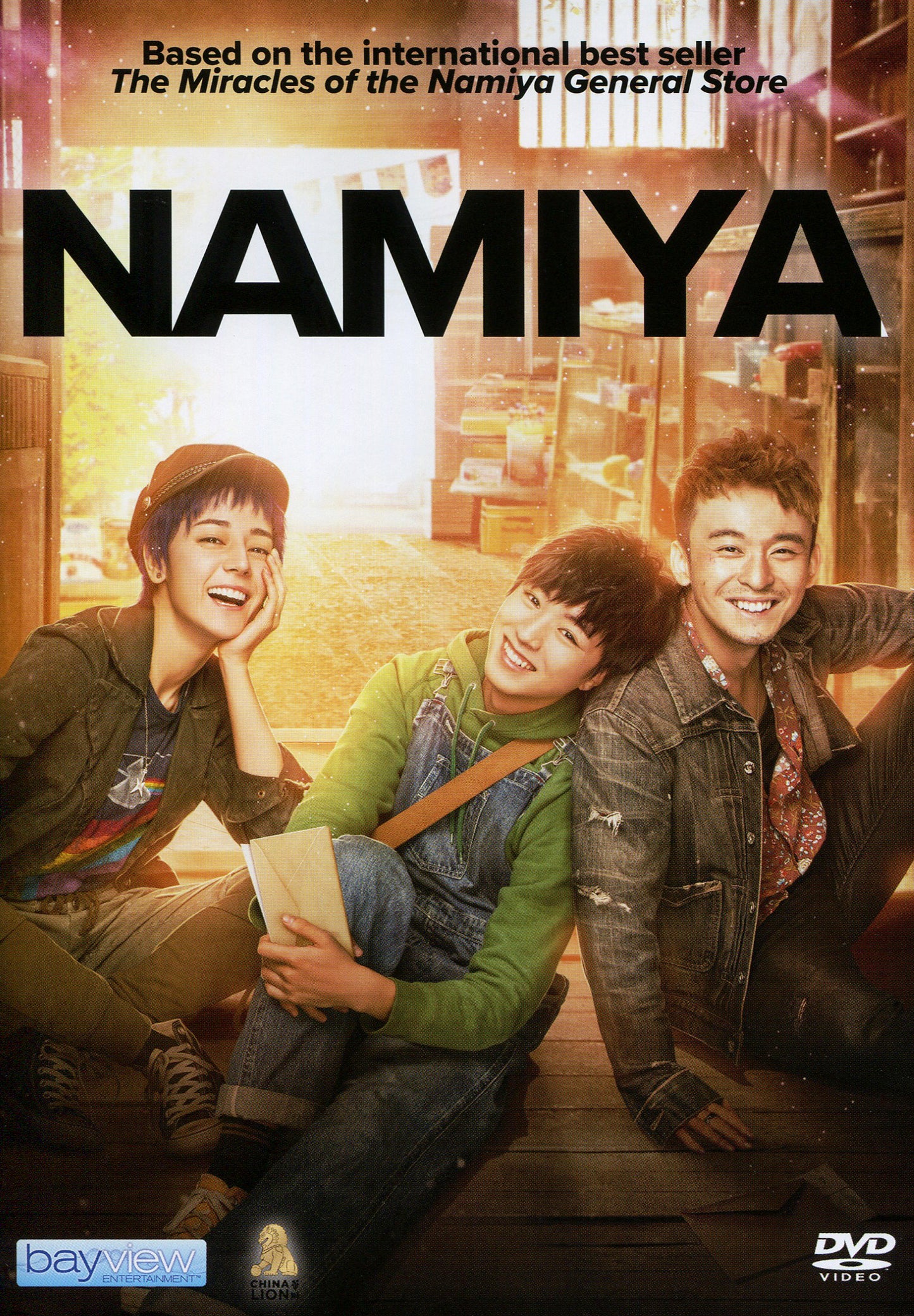 Namiya cover art