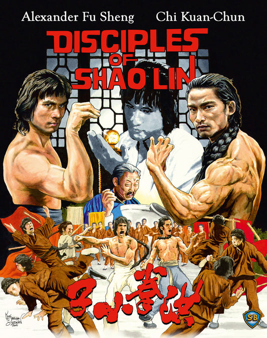 Disciples of Shaolin [Blu-ray] cover art